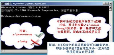 多种工具安装系统及双系统实例使用方法24