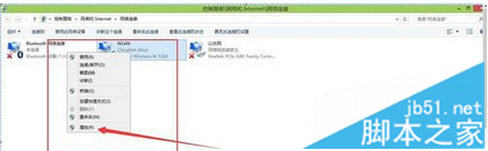 网络掉线无法上网怎么办 win8.1更新无线网卡驱动轻松解决无法上网问题5