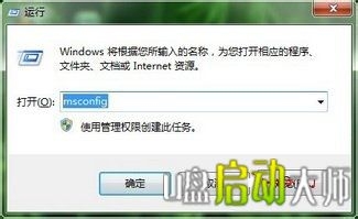 windows7 64位系统认不出8g内存显示只有3G可用2