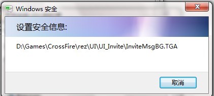 win7如何共享文件 图文教你设置win7文件共享16