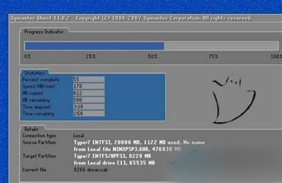 Win7系统E盘打不开问题的解决方法8