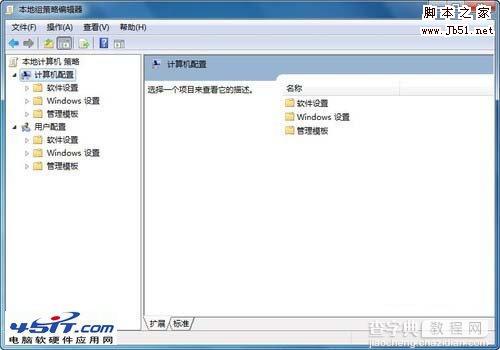 如何让Win7打完补丁不再频繁提示“重启系统”1