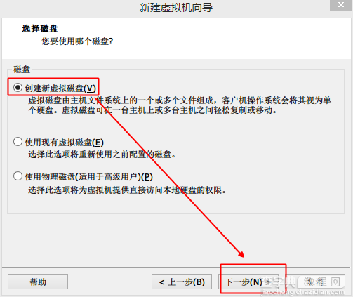 vm10虚拟机安装Mac OS X10.10图文教程13