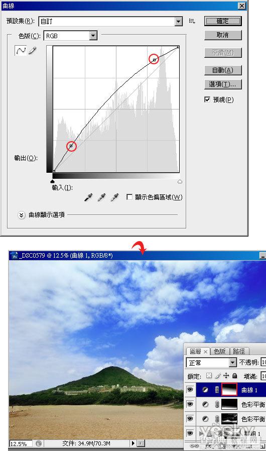 Photoshop 将灰蒙蒙图片变蓝天白云修复方法7