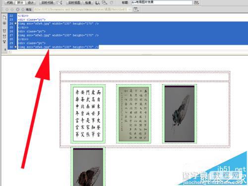 dreamweaver 怎么在网页中使用div展示图片效果?7