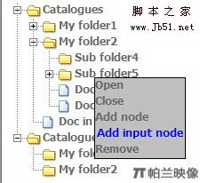 Javascript 树形菜单 （11个）4