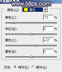 Photoshop将风景图片调成强对比的暗调蓝紫色8