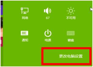 Win8蓝牙鼠标掉线怎么办 Win8系统中蓝牙鼠标怎么连接4