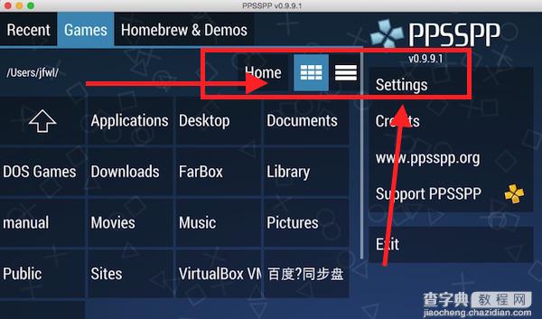 PPSSPP模拟器 for Mac版使用教程详解1