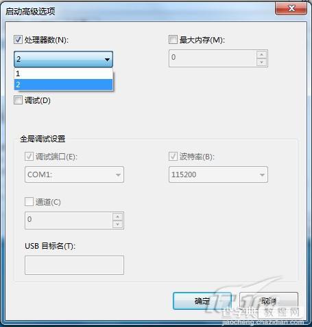 简单优化让Windows7系统启动再提速及启动错误修复方法2