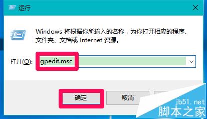 win10预览版14951怎么禁用/恢复手动搜索更新?2