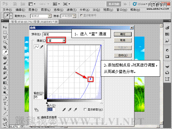 Photoshop将合成我爱夏天六一儿童节快乐海报效果7