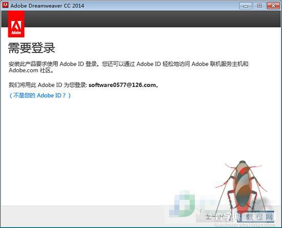 Adobe dreamweaver cc 2014 破解版安装方法教程4