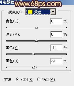 Photoshop调出桃花图片漂亮的粉红色21