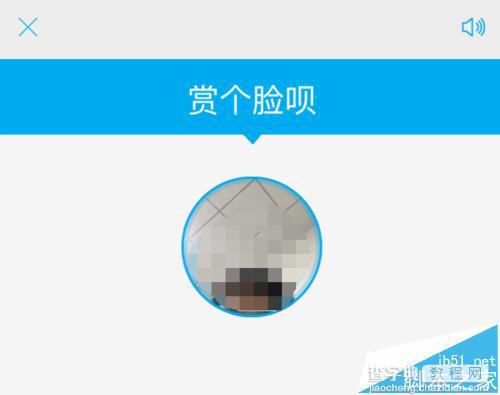 支付宝刷脸登录功能怎么使用? 支付宝9.3刷脸功能的详细使用教程12