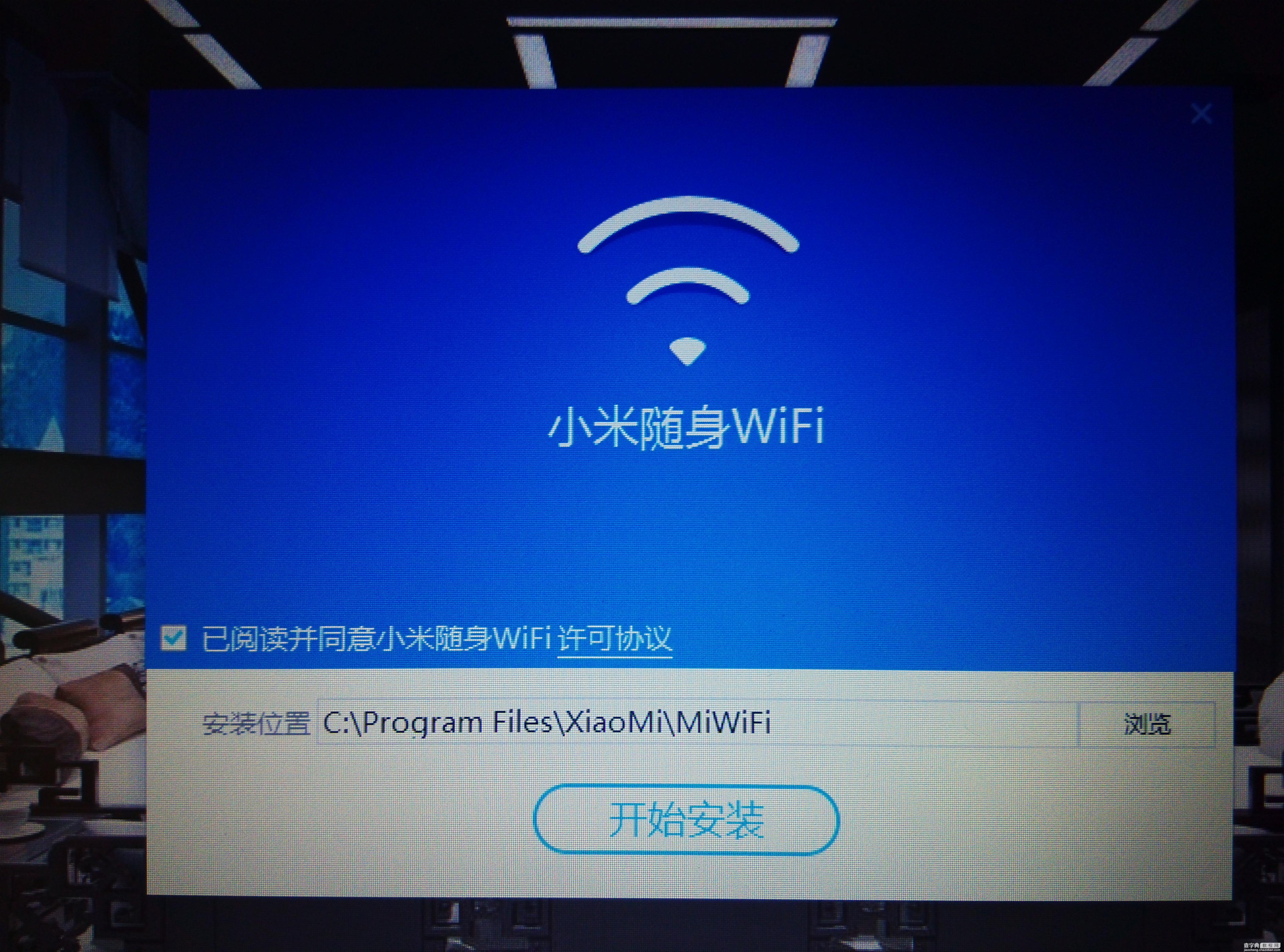 win8.1系统中怎么安装小米随身wifi  WIN8.1系统安装小米随身wifi驱动图文教程18