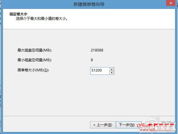 windows8系统自带的磁盘管理工具实现简单无损分区9