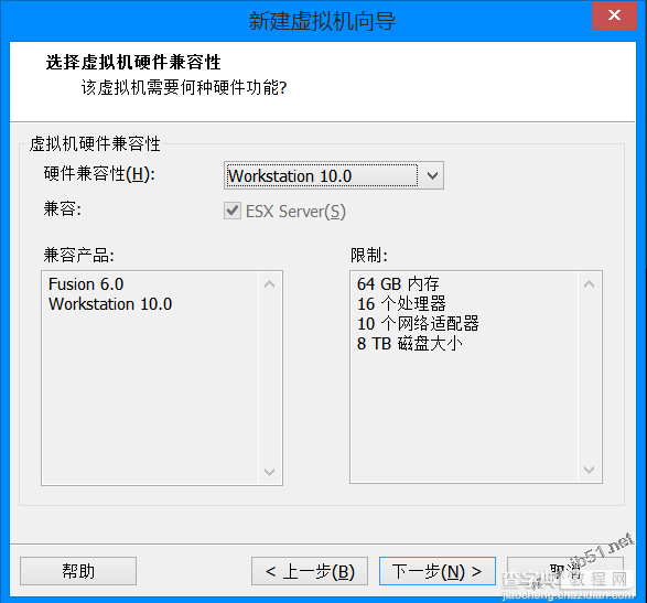 vmware10安装ubuntu13.10的详细步骤(多图)2