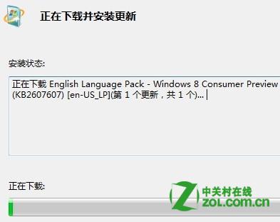 win8中文版的怎么改成英文版图文教程7