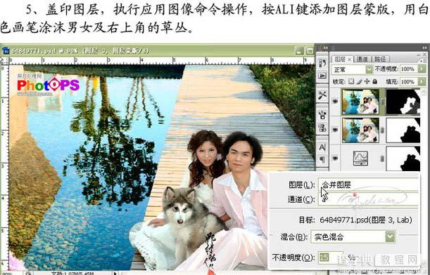 photoshop Lab模式下调整婚片的青黄色10