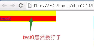 html/css基础篇——html代码编写过程中的几个警惕点(必看)5