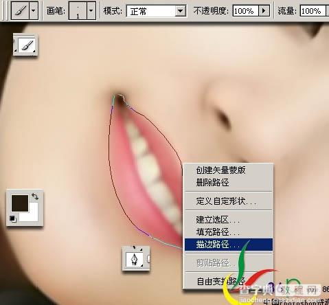 Photoshop 漂亮的明星转手绘效果12