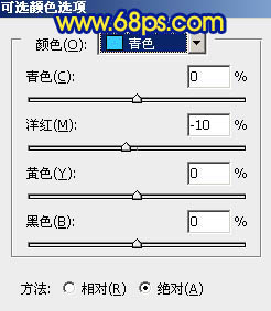 Photoshop打造冷暖对比的蓝黄色森林照片8