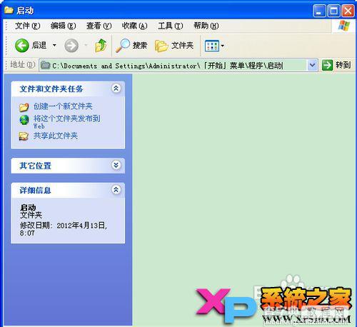 如何手动添加开机启动项以xp操作系统为例5