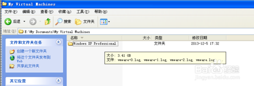 Windows操作系统XP/win7/win8怎么查看文件夹大小(三种查看方法)6