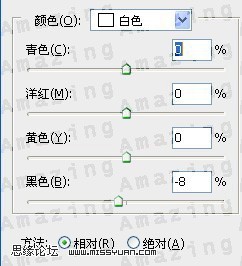 PS将绿色的外景人物图片变成古典橙褐色15