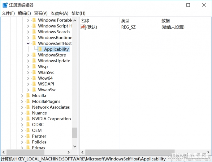 快速清理Windows垃圾和注册表的方法1