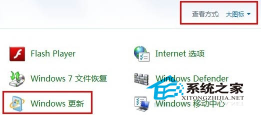 Windows8如何自定义更新部分补丁选择想要更新的重要补丁1