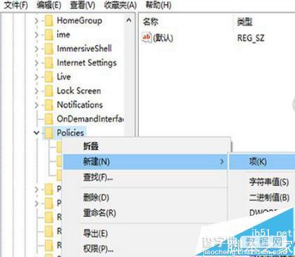 win10无法安装sublime软件总是阻止运行该怎么办?3