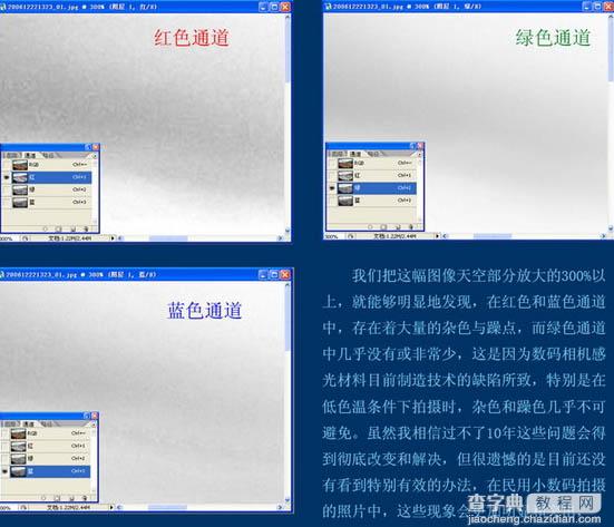 photoshop CMYK模式下快速提高图片的清晰度6