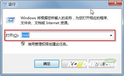 win7下清除arp缓存避免被arp攻击和arp欺骗的两种方法1