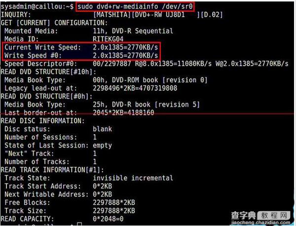 Linux下检测DVD刻录机的设备名及写入速度的几种方法5