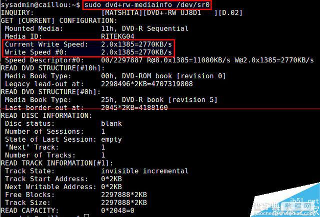 如何使用Linux命令行检测DVD刻录机的名字和读写速度5