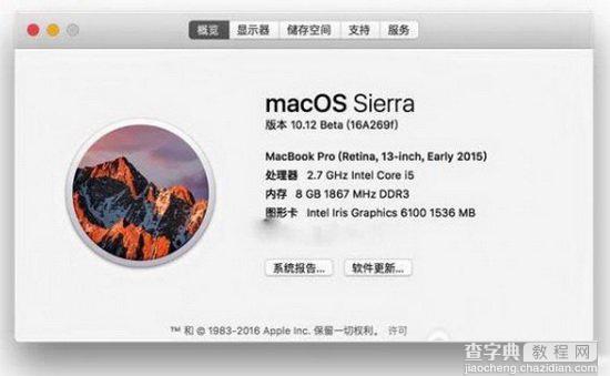 apple watch怎么解锁mac apple watch解锁mac图文教程3