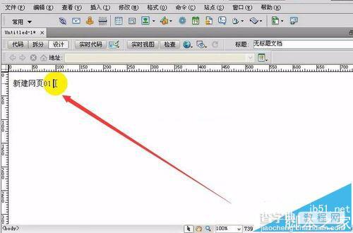 Dreamweaver怎么新建网页并保存?2