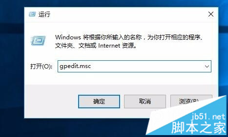 xp系统用户无法访问win10电脑上共享资源的解决方法2