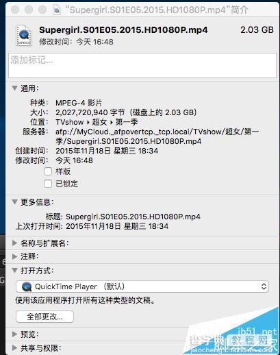 Mac OS X视频音频文件的默认打开方式能更改吗?3