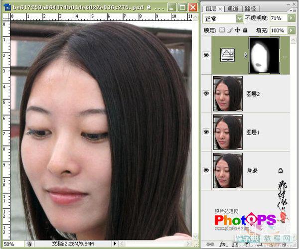 Photoshop去除人物皮肤红、黄色斑及美化后期教程7