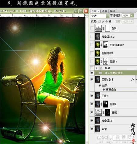 Photoshop 人物照片艳丽梦幻的黄绿色10