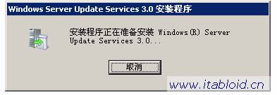 微软WSUS 3.0安装配置详解4