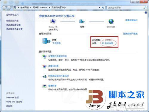 windows7打印机共享设置指南(图文教程)22