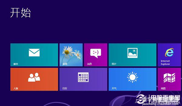 win8 Metro开始屏幕的磁贴行数(磁贴图标显示行数)修改教程4