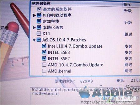 PC电脑安装苹果操作系统MAC OS X【图文教程】13