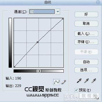 Photoshop 人物照片美白及柔化处理12