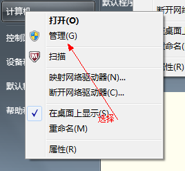 怎样给win7系统硬盘分区(两套使用方法)教程18