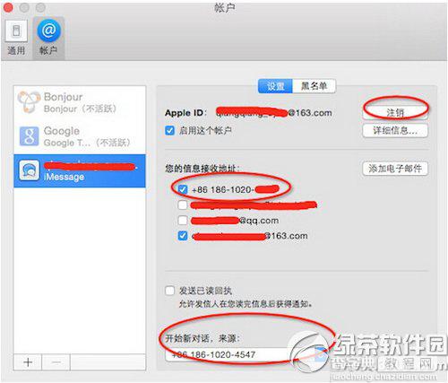 使用imessage群发短信mac验证码无法显示收不到2